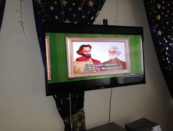 Ден на народните будители